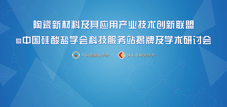 �մ��²��ϼ��䑪(y��ng)�îa(ch��n)�I(y��)���g(sh��)��(chu��ng)��(li��n)�����Ї�(gu��)�����}�W(xu��)��(hu��)�Ƽ�����(w��)վ���Ƽ��W(xu��)�g(sh��)��ӑ��(hu��)